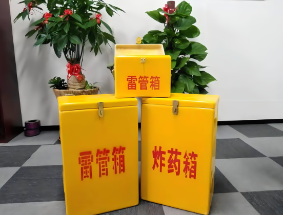 林芝玻璃钢炸药箱与普通炸药箱有什么区别？