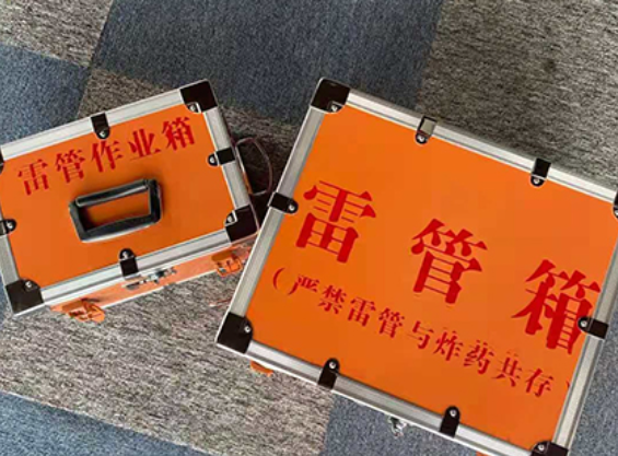 林芝中国爆破器材行业协会关于民爆行业团体标准的声明