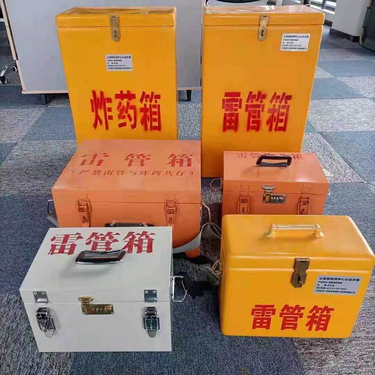 林芝雷管作业箱的设计与应用标准